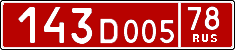 License plate Russia, Diplomatic