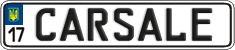 License plate Ukraine, Vanity Plates