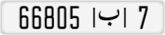 66805|ب|7