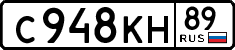 License plate Russia, Cars