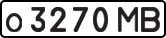 License plate USSR, Private-owned cars (1977)