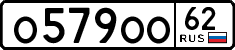 License plate Russia, Cars