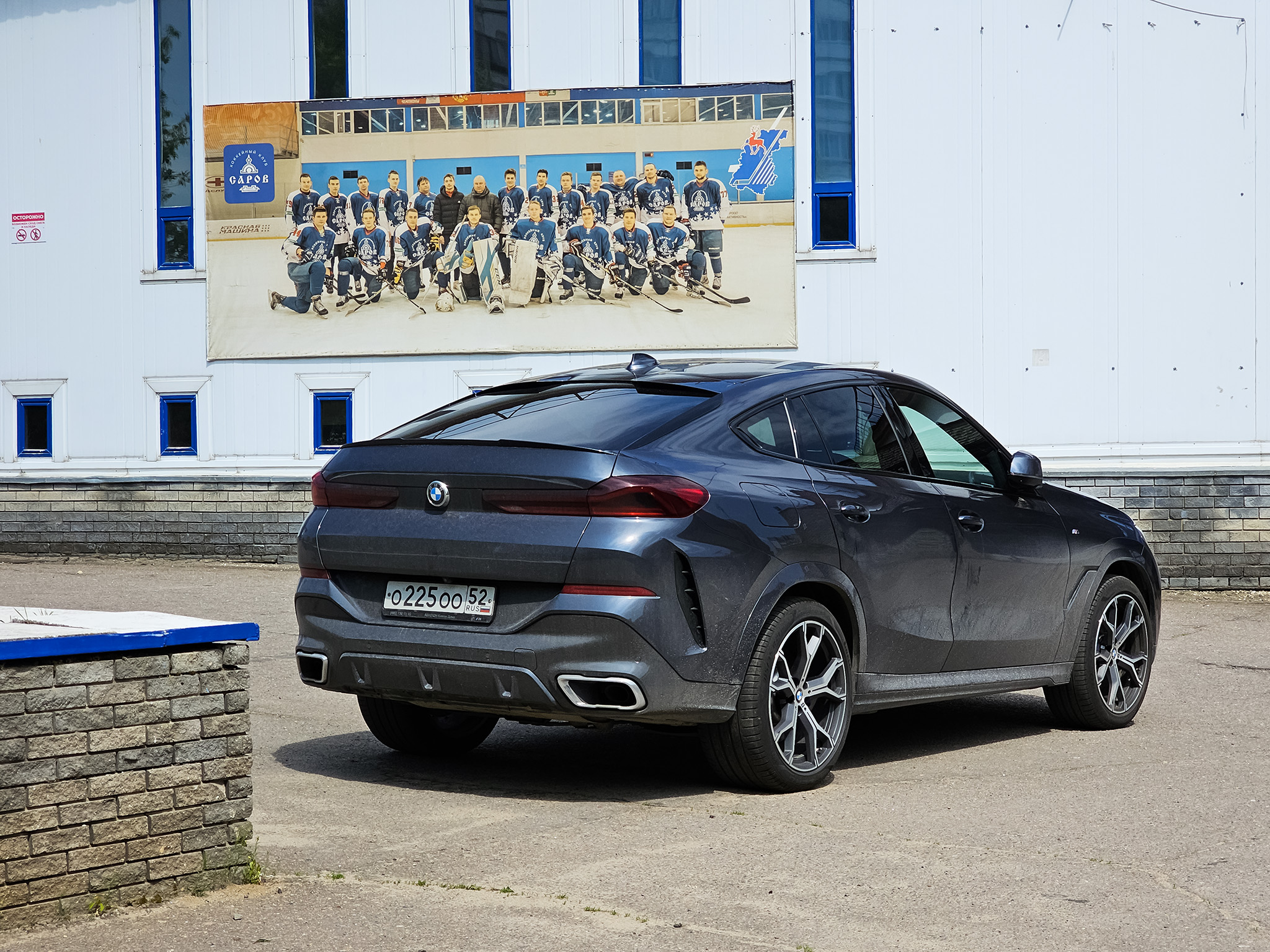 о 225 оо 52, BMW X6 3rd gen (G06), 2019–