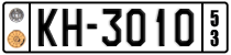 License plate of Greece, 1972 year system