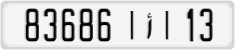 83686|أ|13