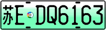 License plate of China, Electric vehicles