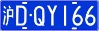 License plate of China, Cars