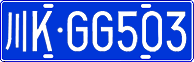 License plate of China, Cars