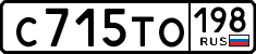 License plate Russia, Cars
