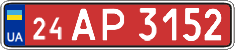 License plate Ukraine, Transit plates (2004)