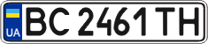 License plate Ukraine, Regular plates (2004)