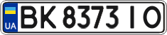 License plate Ukraine, Regular plates (2004)