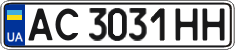 License plate Ukraine, Regular plates (2004)