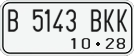License plate of Indonesia, Motorcycles