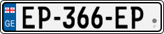 License plate of Georgia, Cars (2014)