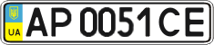 License plate Ukraine, Regular plates (2004)