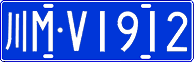License plate of China, Cars