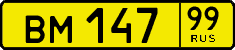 License plate Russia, Public transport