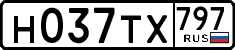 License plate Russia, Cars