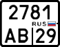 License plate Russia, Motorcycles