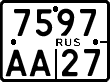 License plate Russia, Motorcycles