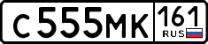 License plate Russia, Cars