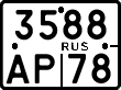 License plate Russia, Motorcycles