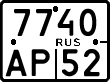 License plate Russia, Motorcycles