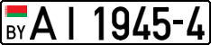 License plate Belarus, Trucks and buses (2004)