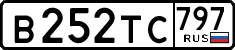 License plate Russia, Cars