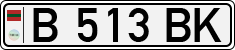 Non-recognized and partially recognized states, Transnistria (cars)