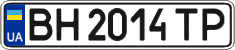 License plate Ukraine, Regular plates (2004)
