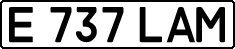 License plate Kazakhstan, Private owners (1993)