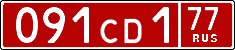 License plate Russia, Diplomatic (CD)