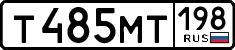 License plate Russia, Cars