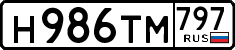 License plate Russia, Cars