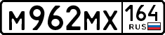 License plate Russia, Cars