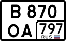 License plate Russia, Cars