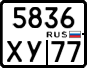 License plate Russia, Motorcycles
