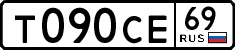 License plate Russia, Cars
