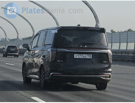 у177ао198, Hongqi HQ9