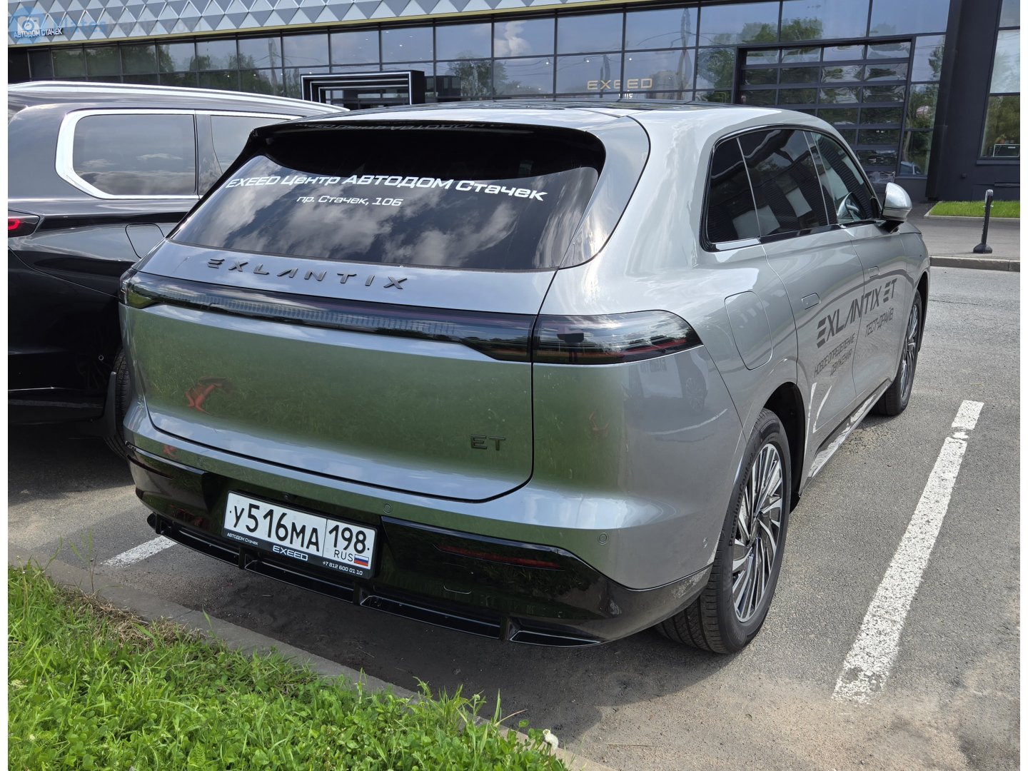 у 516 ма 198, Exlantix ET 