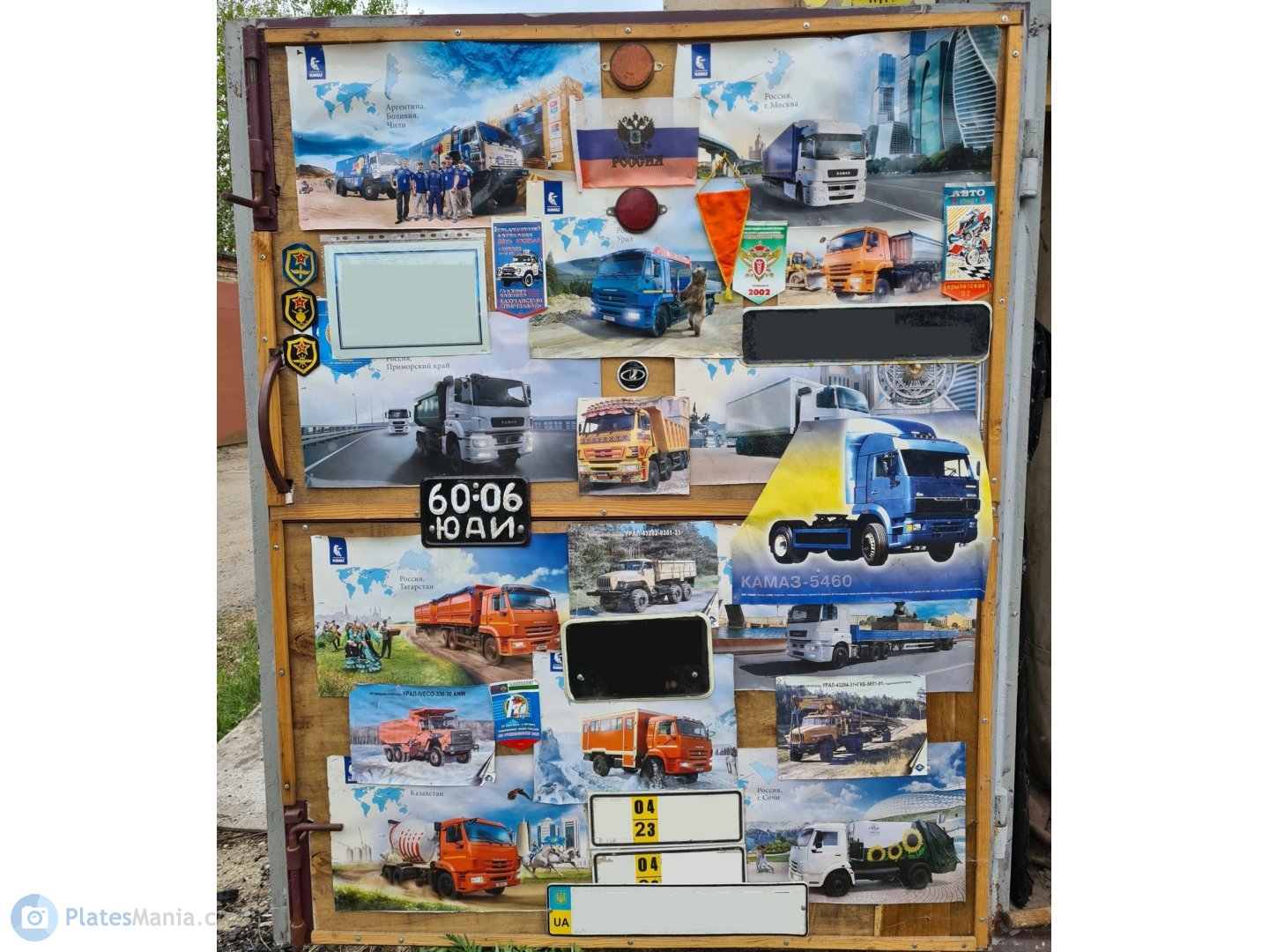 6006 ЮАИ, License plate without vehicle 