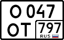 License plate Russia, Cars