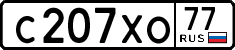 License plate Russia, Cars