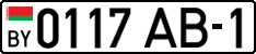 License plate Belarus, Cars (2004)