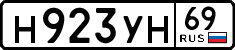 License plate Russia, Cars
