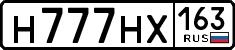 License plate Russia, Cars