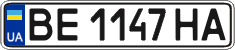 License plate Ukraine, Regular plates (2004)