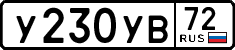 License plate Russia, Cars